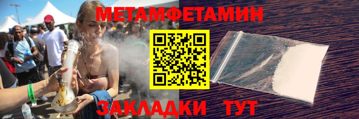 Лысьва  Amphetamine VHQ  Амфетамин  Вход с VPN 