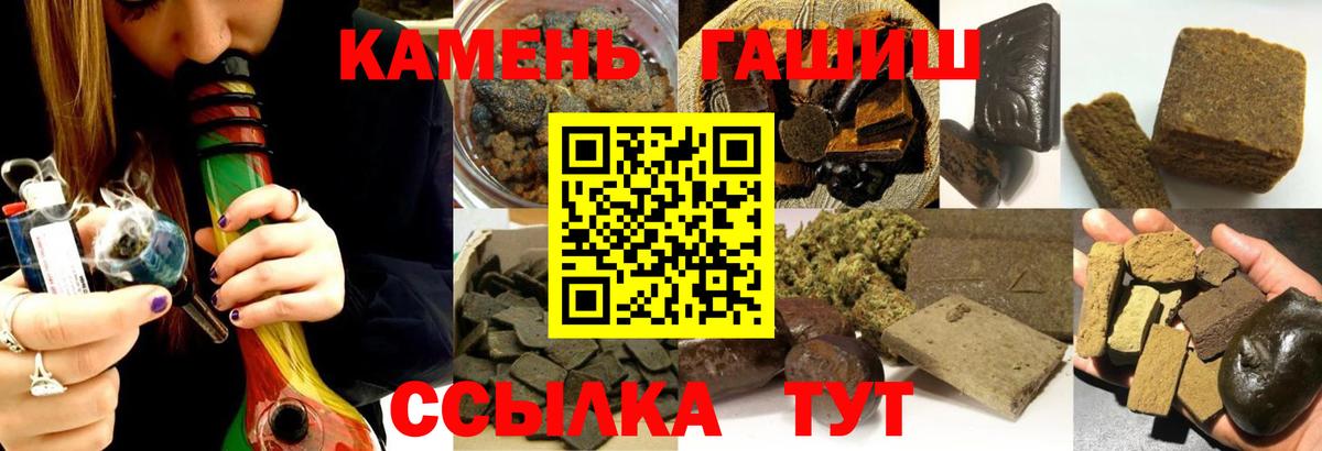 Гашиш гарик Лысьва