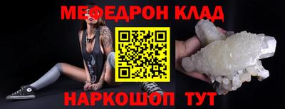 mdpv Старая Купавна