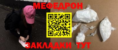 крисы Ставрополь