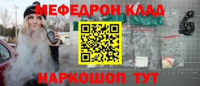 крисы Ставрополь