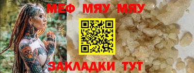 крисы Ставрополь