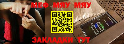 крисы Ставрополь