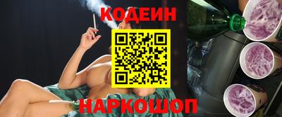 крисы Ставрополь