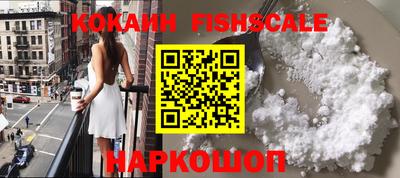 крисы Ставрополь