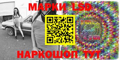 крисы Ставрополь