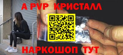 крисы Ставрополь