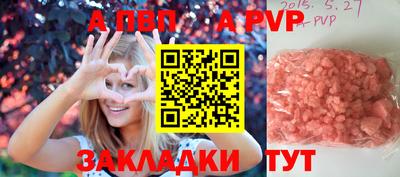 крисы Ставрополь