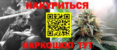 бутират Среднеуральск