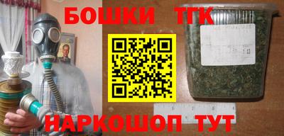 крисы Ставрополь