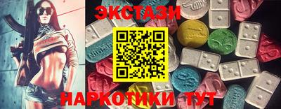 крисы Ставрополь