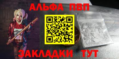 mdpv Старая Купавна