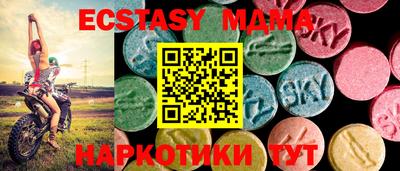 бутират Среднеуральск