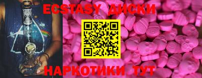 крисы Ставрополь