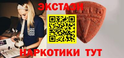 бутират Среднеуральск