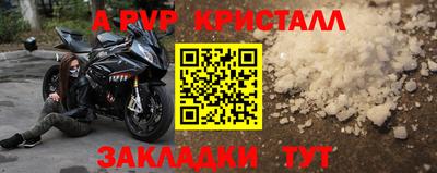 бутират Среднеуральск