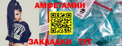 крисы Ставрополь