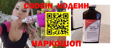 бутират Среднеуральск