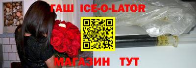 бутират Среднеуральск