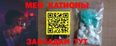 mdpv Старая Купавна