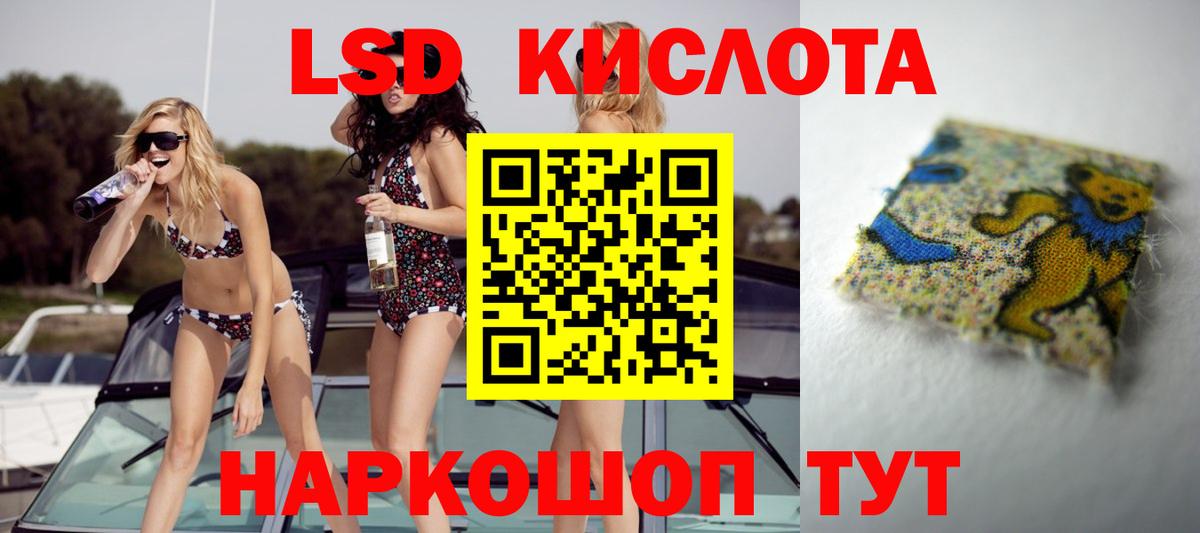 Амфетамин Лысьва