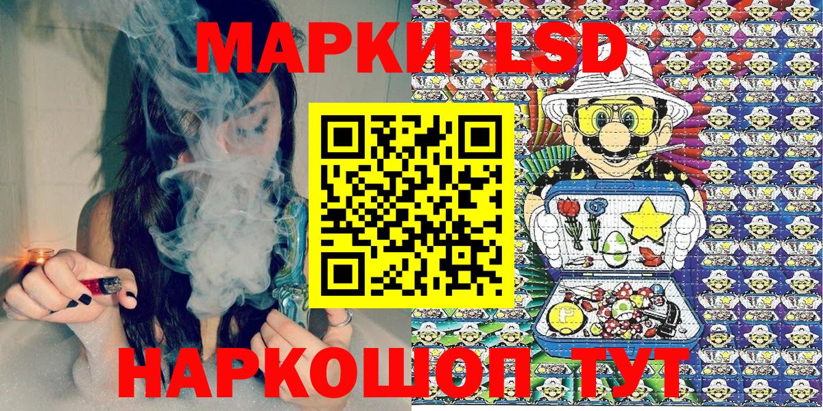Марки N-bome  Наркотические марки 1500мкг  Вход с VPN  Наркотические марки 1500мкг  где можно купить   Лысьва 