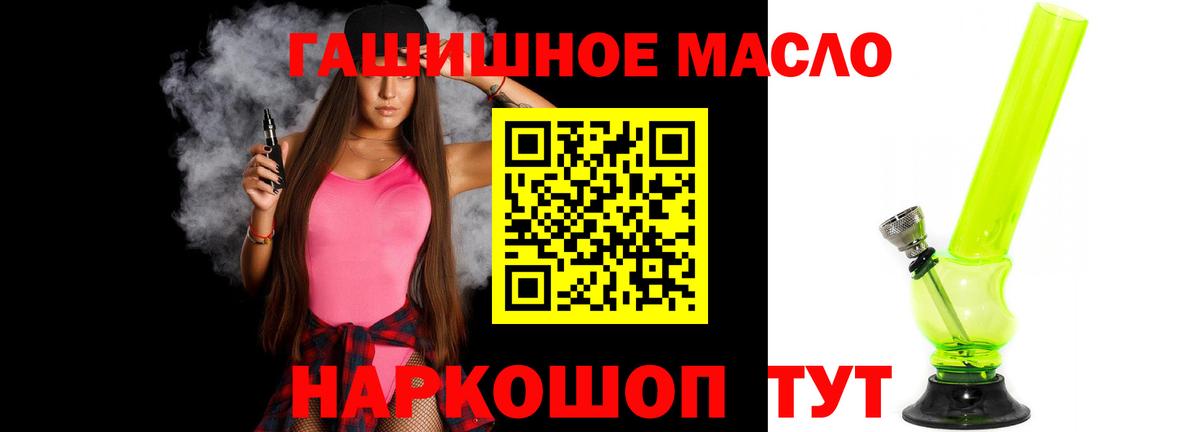 Дистиллят ТГК жижа Лысьва