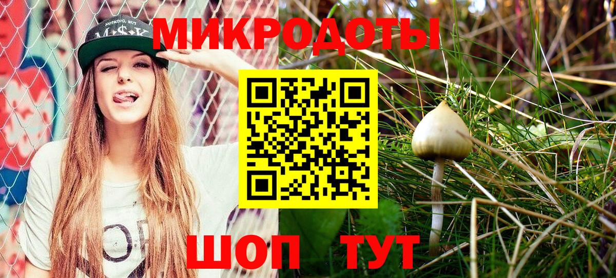 Галлюциногенные грибы прущие грибы  Вход с VPN  Псилоцибиновые грибы MAGIC MUSHROOMS  Лысьва 