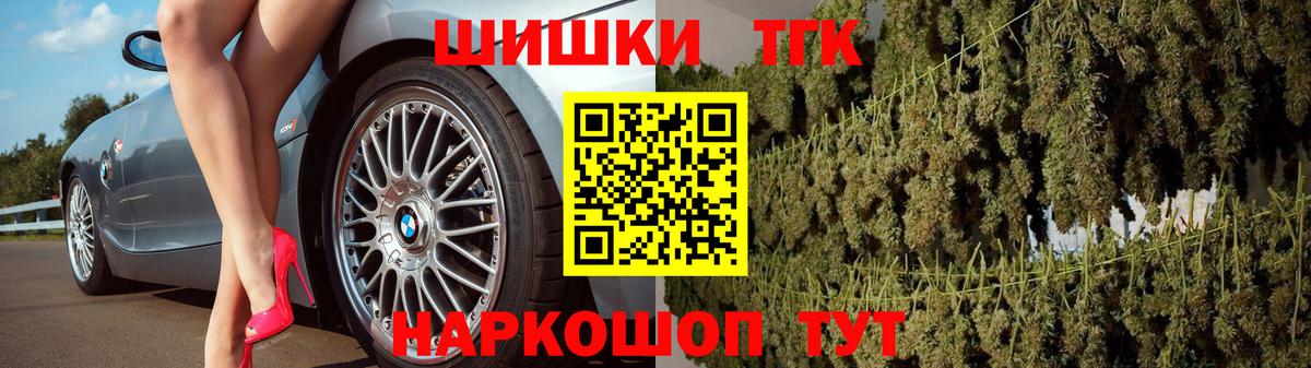 Каннабис VHQ Лысьва
